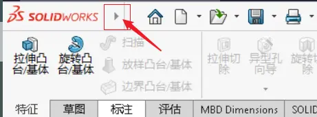 solidworksgb型材库怎么安装
